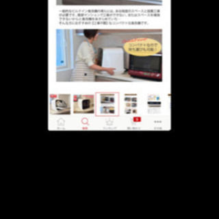 工事不要❣️食器洗い乾燥機の画像