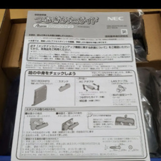 NEC PA-WG1800HP3 wifi ルーターの画像