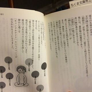 【11/16月】身体感覚講座 ～神無月の会～の画像