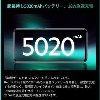 新品未開封　Xiaomi  Redmi Note 9S 4/64の画像