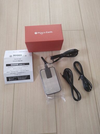 プラグインアース エルマクリーンⅡ 電磁波除去装置【２台セット】 電磁波除去装置プラグインアース エルマクリーンII プラグイン アース