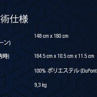【ほぼ新品・未使用・高評価】グリーンスクリーン　グリーンバック（テレワーク用・自立型・収納／持ち運び可能）　の画像
