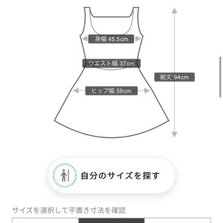 NATURAL BEAUTY BASIC バックルベルトワンピース Mの画像