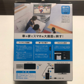 ワイヤレスレシーバー