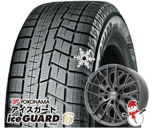 スタッドレスタイヤ　205/55R16 5×120