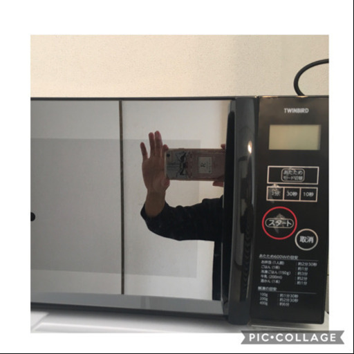 【11/10〜15日引取希望】電子レンジ