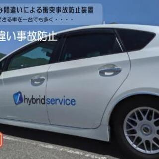 お乗りのお車拝見させてください。