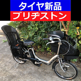 L05Z電動自転車E02S✡️ブリジストンアンジェリーノ☪️20インチ超高性能モデル📣