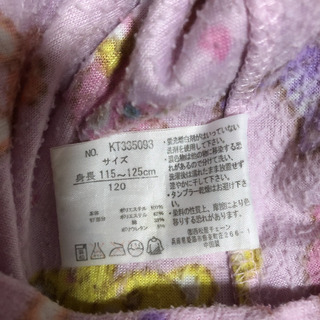 パジャマ120 秋冬用の画像