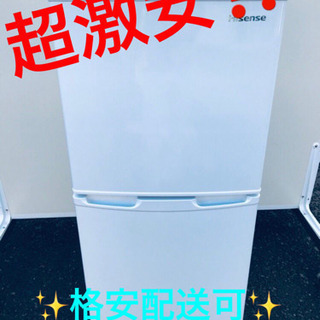 ET788A⭐️Hisense2ドア冷凍冷蔵庫⭐️