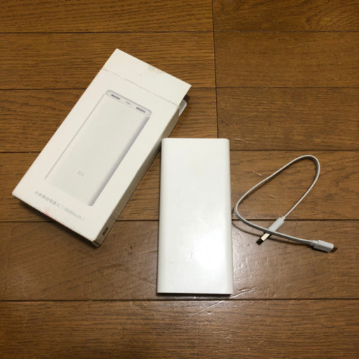 モバイルバッテリー　20000mAh