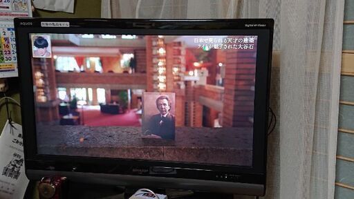 一旦仕切り直しします。テレビ売ります。