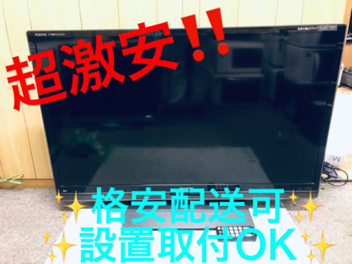 ET798A⭐️SHARP  液晶カラーテレビ ⭐️