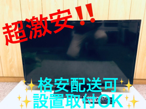 ET799A⭐️TOSHIBA REGZA液晶カラーテレビ⭐️