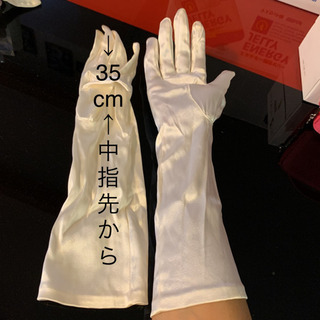 ▼値下▼ウエディング 白手袋 サテン レース 男性用 結婚 22...