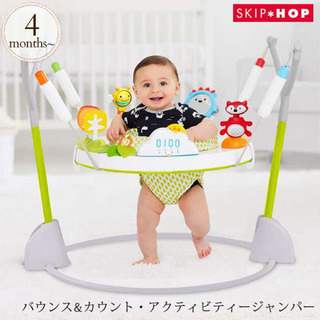 【美品】ジャンパルー4ヶ月〜の画像