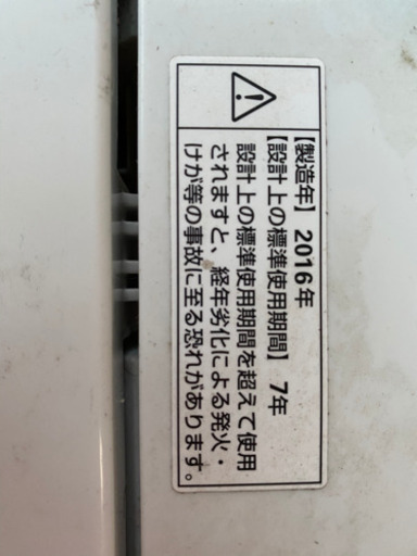 洗濯機