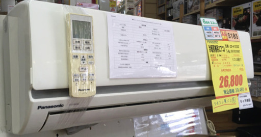 S185★6ヶ月保証★Panasonic★CS-F223C★2,2kw★2013年製⭐動作確認済⭐クリーニング済