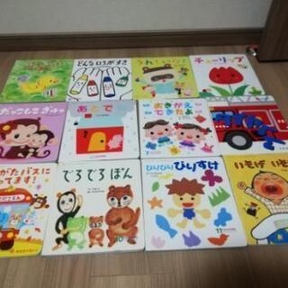 ＜受付終了＞[無料] ころころえほん 1～12  (12冊セット)