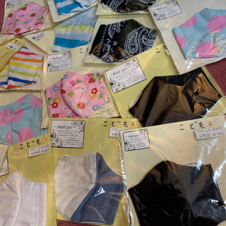 在庫セール✨子供〜大人用まで布マスク