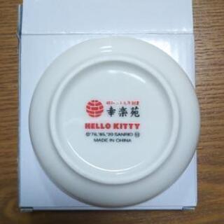 【新品】幸楽苑コラボ☆ハローキティ 小皿の画像