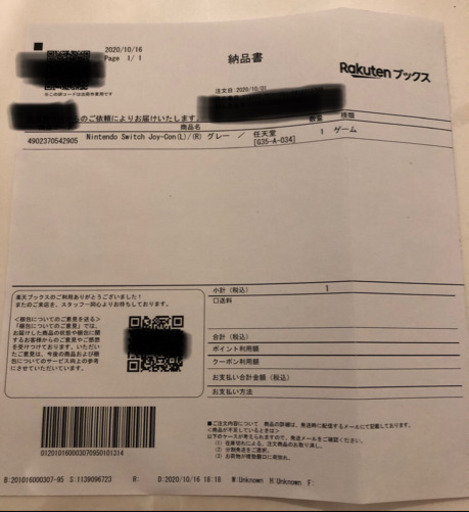 【新品】ニンテンドー スイッチ 本体 Nintendo Switch グレー