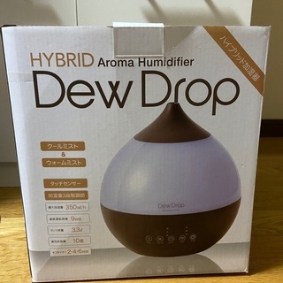 おしゃれな加湿器⭐︎ デュードロップ　Lサイズ加湿器の画像