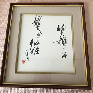額縁　色紙用 の画像