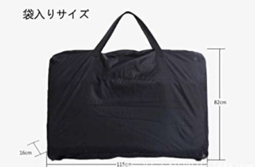 【値下げしました】‼︎新品未開封‼︎ソロ用テント