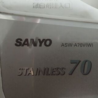 サンヨー全自動洗濯機 7.0kg　SANYO ASW-A70V の画像