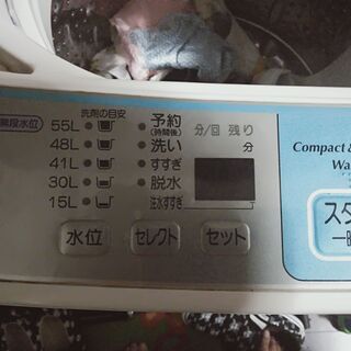 サンヨー全自動洗濯機 7.0kg　SANYO ASW-A70V の画像