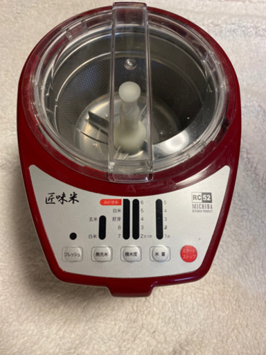 受付終了　山本電気の匠味米　精米機　美品