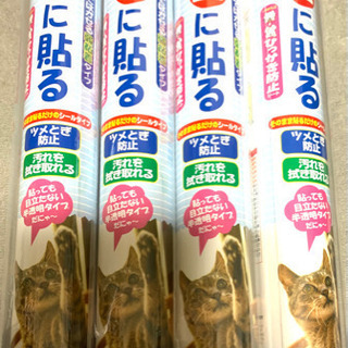 ペット壁保護シート リンテックコマース