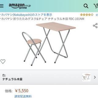 折り畳み机 天板サイズ 50 x 80 cmの画像