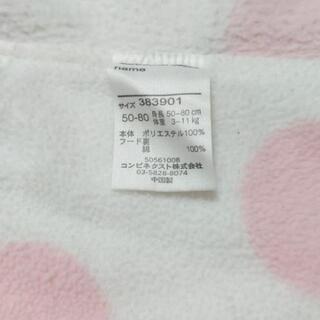 コンビミニ　スリーパー　おくるみの画像