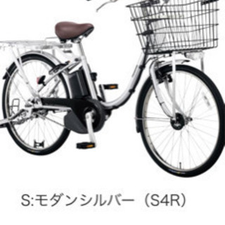 電動自転車貸します