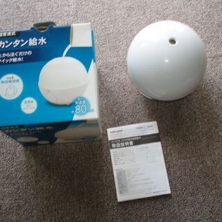 加湿器　コロナ対策　ほぼ未使用価格　800円 送付希望は　クロネ...