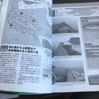 山陰　波止ガイド　釣り場ガイド　