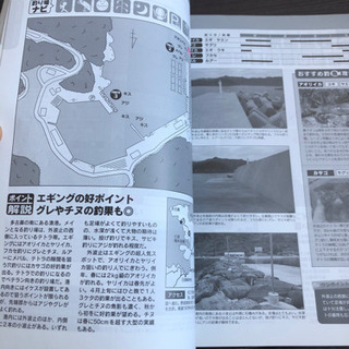 山陰　波止ガイド　釣り場ガイド　の画像