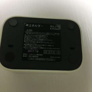 新品未使用　卓上ホルダーの画像