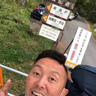 山を購入したいです − 東京都