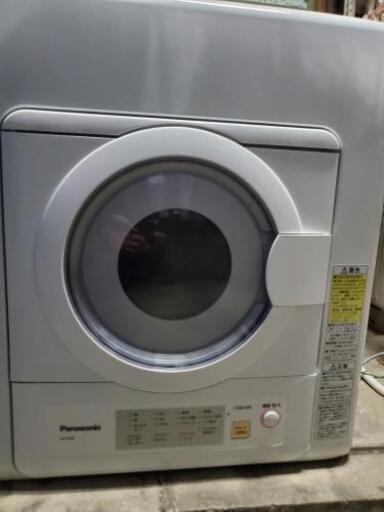 衣類乾燥機