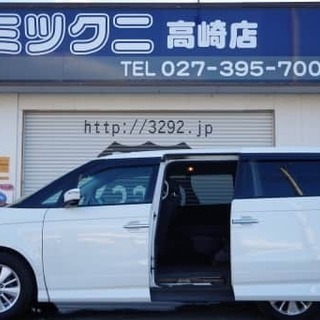 😘ホンダの大型ミニバン！！他とかぶりにくい！？✨😘
