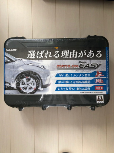 タイヤチェーン　　バイアスロン