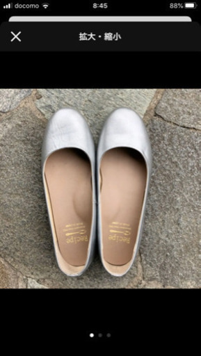 本革 パンプス フラットシューズ