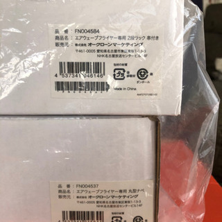 【新品未使用】Karalla ノンフライヤー　Shop Japanの画像