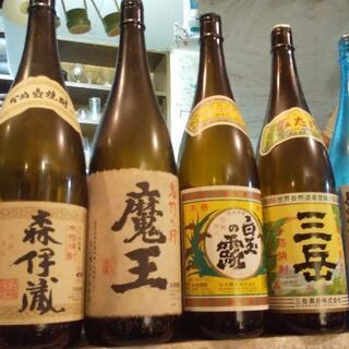 オフ会グルチャ