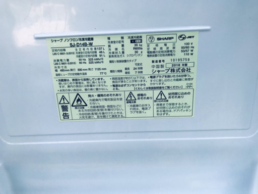 ✨高年式✨789番 シャープ✨ノンフロン冷凍冷蔵庫✨SJ-D14B-W‼️