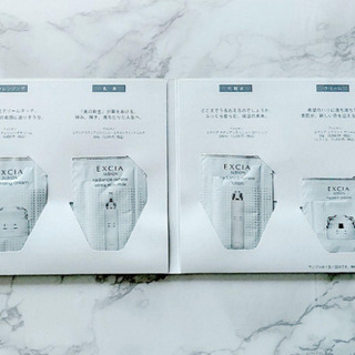 EXCIA アルビオン 試供品の画像