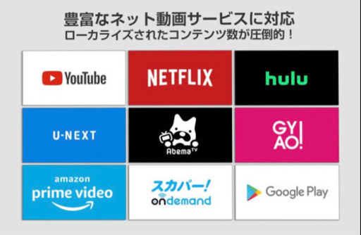【液晶割れ】2020年式 40インチ 液晶テレビ